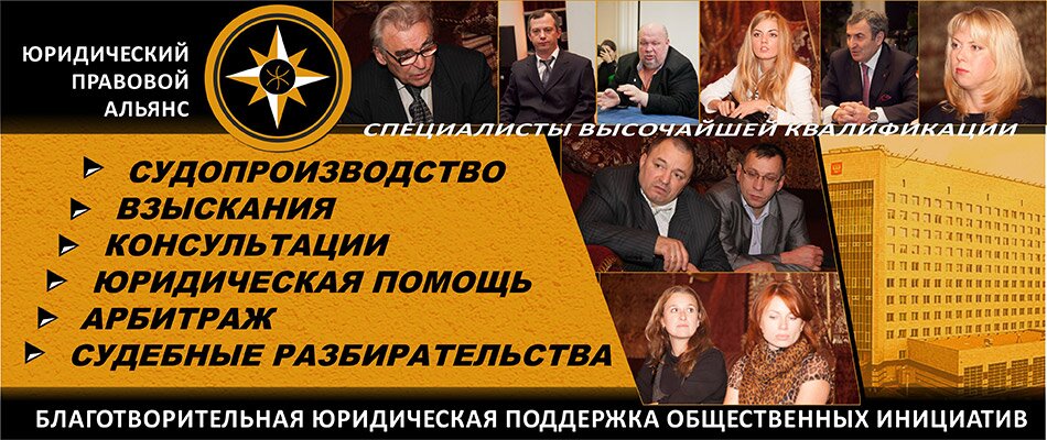 Адвокат по уголовным делам